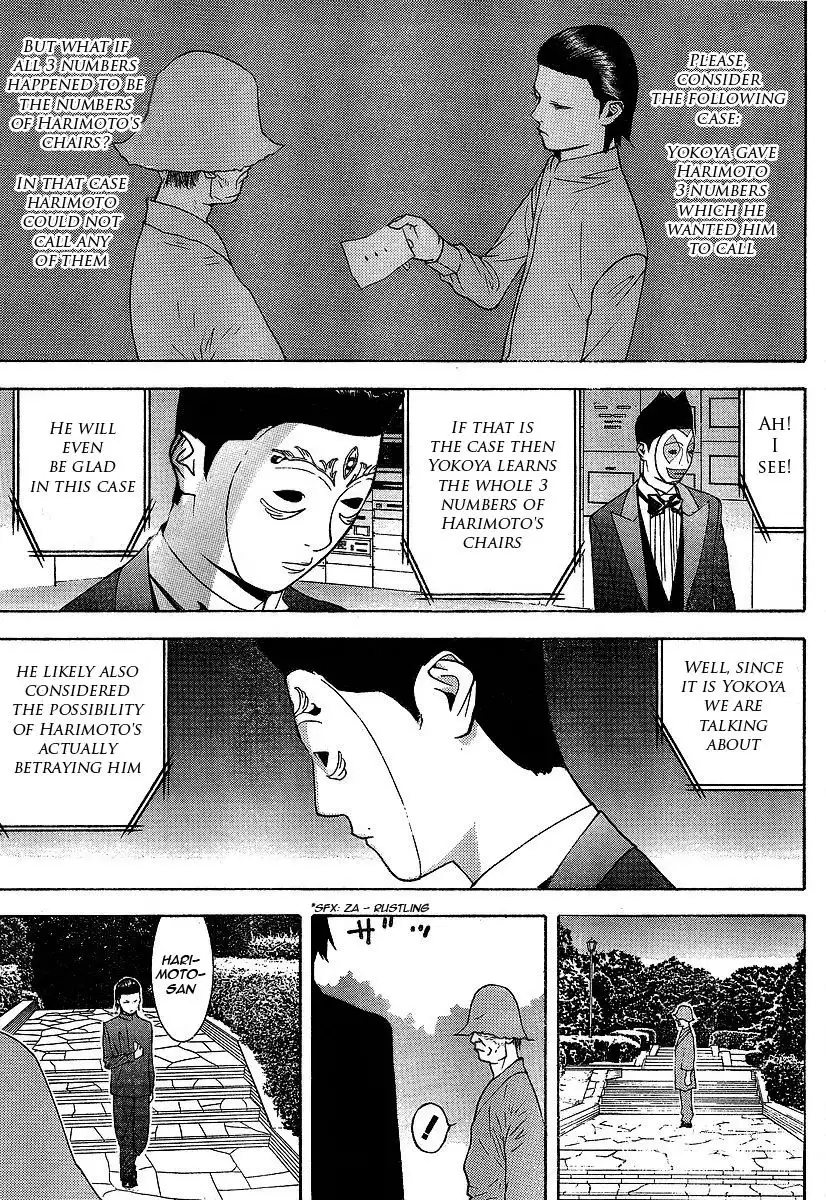 Liar Game Chapter 117 5